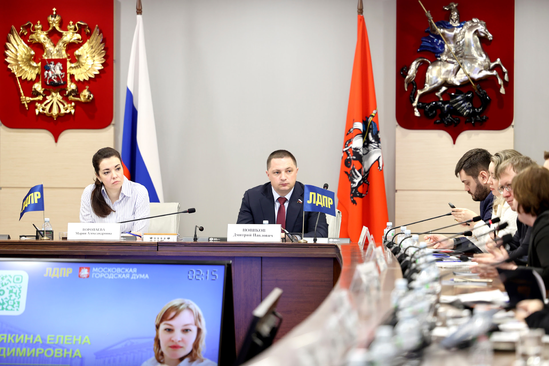 Мария Александровна Воропаева - Руководитель постоянного депутатского объединения ЛДПР в Московской городской Думе и Дмитрий Павлович Новиков - депутат Государственной думы РФ VIII созыва