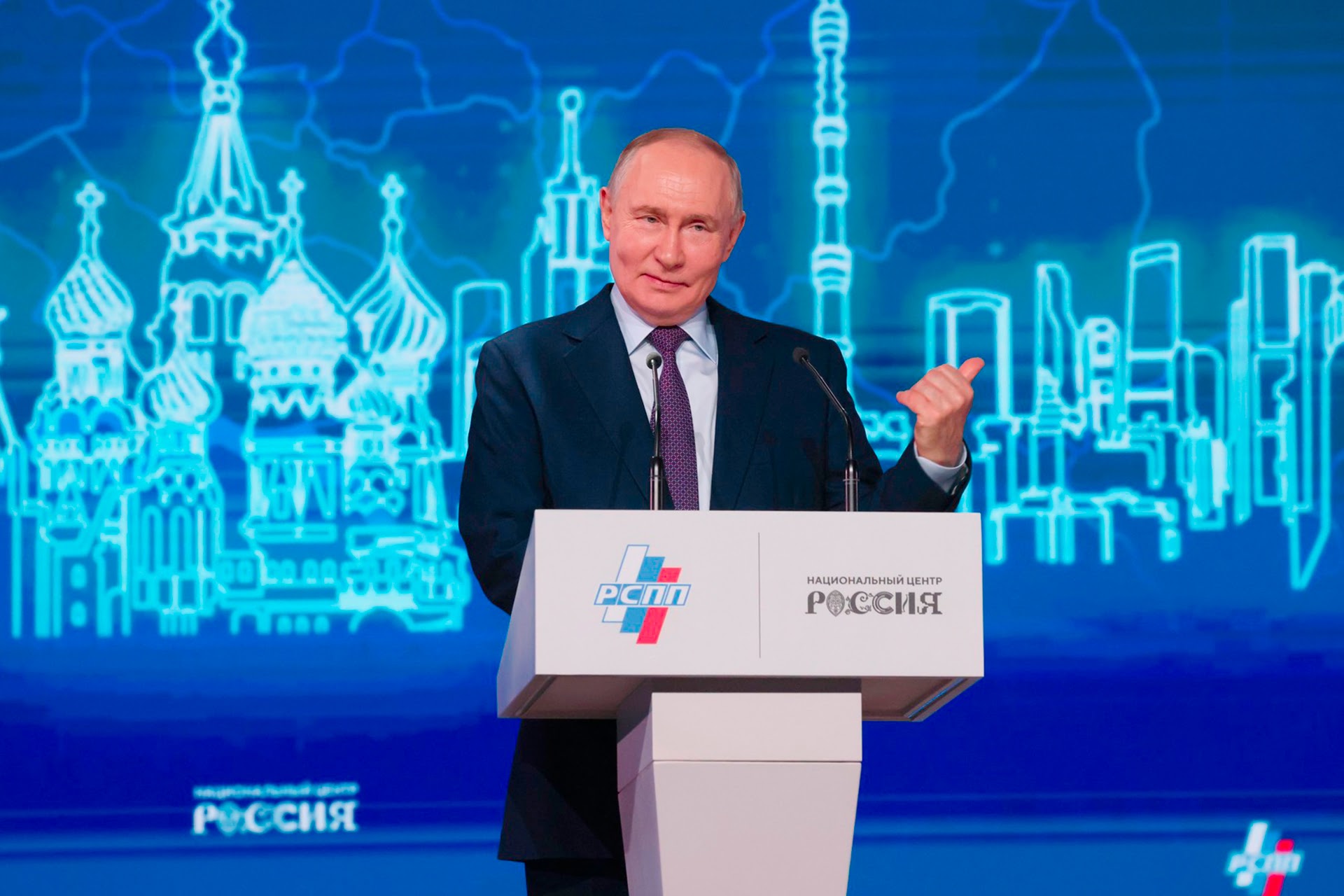 Президент Российской Федерации - Владимир Владимирович Путин на Пленарном заседании съезда РСПП